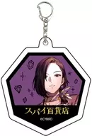 ヒカリ 「スパイ百貨店 アクリルキーホルダー 01.」