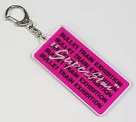 Super Express Acrylic Key Holder (Logo Ver.) "Super Express EXHIBITION" Superstar "