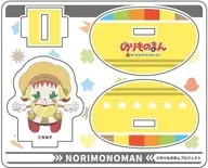 Purin-chan Yura-yura Acrylic Stand "Norimo-no-Man Mobile Land Carkun"