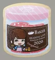 [A la Carte] Saori Hayami wooden clip (bottle pattern) "Kiramune Presents READING LIVE 『 Making Girlfriend and Boku no Te 』" Marble pound cake & wooden clip set Included items
