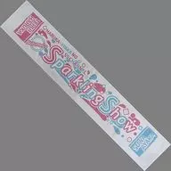 照井春佳&諏訪彩花秋季的起泡秀圍巾毛巾