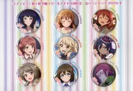 集合 缶バッジ9種セット 2020冬 「ラブライブ!虹ヶ咲学園スクールアイドル同好会」