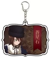 蒼星石 「アクリルキーホルダー ローゼンメイデン 02.描き下ろし」