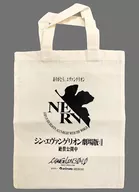 NERV Logo Cotton Bag 「 Shin Evangelion Theater version : 」 Thank you, Evangelion Fair in Animate related products Purchase benefits