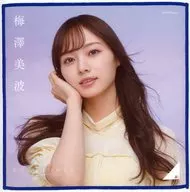 梅泽美波(乃木坂46)个别迷你毛巾