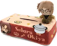 Subaru Okiya Premium Tissue Box Cover Vol. 3 "CASE CLOSED"