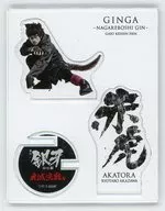 Stand up now! Acrylic Stand "Stage 『 Ginga -Nagareboshi Gin- 』 ~ The Battle of Fang ~"