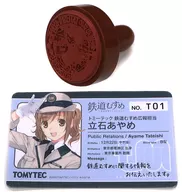 Tateishi Ayame Mini Stamp + ID Card Style Batch 「 Railway Musume - Railway Uniform Collection - National "Railway Musume" Tour 2 nd 」