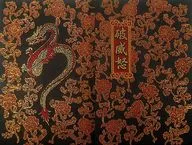 HYDE 御朱印帳 牡丹唐草に紅龍 和グッズ2018