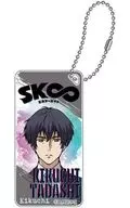 Tadashi Kikuchi SK ∞ SK Eight key chain