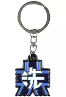 Oarai Girls' School "Girls und Panzer Last Chapter x Lawson Metal Key Holder"