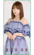 Yuki Yoda Individual Hand Towel 「 Nogizaka46 9 th YEAR BIRTHDAY LIVE Seasonal live goods 」