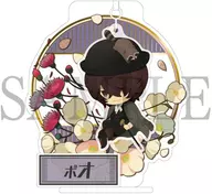 Pooh Kyara FuroRu Acrylic Stand BUNGO STRAY DOGS