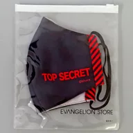 Secret Mask (with Case) "NEON GENESIS EVANGELION" EVANGELION STORE Limited