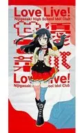 優木せつ菜 バスタオル 「ラブライブ!虹ヶ咲学園スクールアイドル同好会×ドン・キホーテ」