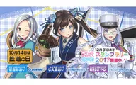 Aoi Hatsumi & Ai Shichikuri & Sayaka Shinmura Mini Head Mark 「 Road MOTION stamp rally 2017 」