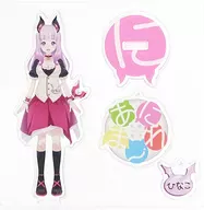 宇森ひなこ(衣装A) アクリルスタンド 「バーチャルYouTuber 有閑喫茶あにまーれ」