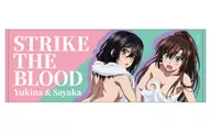 Hime Holly Yukina & Sayaka Kousaka (Towel Ver.) sports towel "STRIKE THE BLOOD IV"