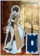 Osamu Dazai Activity Record Die Cut Acrylic Stand "BUNGO STRAY DOGS"