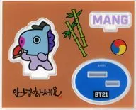 MANG(J-hope)壓剋力立牌(KOREA)"BT21咖啡2019 WORLD"