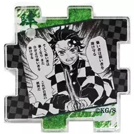 Tanjiro Kamado (Black & White) "Demon Slayer: Kimetsu no Yaiba Connected Acrylic Puzzle Collection Popularity Vote 1-44"