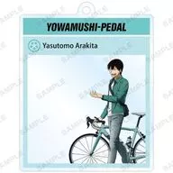 Arakita 靖友 "YOWAMUSHI PEDAL GLORY LINE Tobu-dobutsu-koen Collaboration Illustration 2nd Trading Photo Frame-Style Acrylic Key Holder"