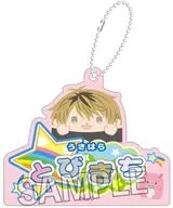 兎原 跳吉 Name Key Holder "Uruchioni-san"