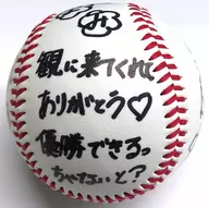 Ayumi Ozawa with handwritten signature baseball' Butai 『 Koei 』'