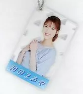 Maaya Wada (Nogizaka46) Individual Acrylic Card Key Holder Miyagi ver. "Osaka-Miyagi mid-summer nationwide tour 2021 Mid-summer dream KUJI 2021 3rd"