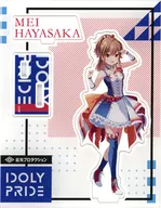 早坂芽衣 アクリルスタンド 「IDOLY PRIDE」