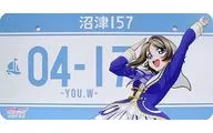 Yo Watanabe Birthday Number Plate "Love Live! Sunshine!"