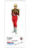 Char Aznable "MOBILE SUIT GUNDAM: THE ORIGIN Char and Garma present" Akatsuki Rally "Acrylic Stand" limited to Gundam Cafe