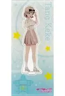 Karaka (Plain Clothes) Acrylic Stand "Love Live! Superstar!"