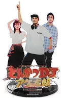 Takumi KITAMURA (Yotaro KATSUMATA) & Maika Yamamoto (Sonoko HATTORI) & Kentaro ITO (Chamberlain of Residence) acrylic stand "Eiga Tonkatsu DJ Agetaro" Loppi only