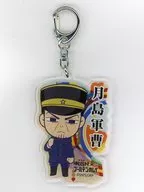 Staff Sergeant Tsukishima Acrylic Key Holder "Museum Meiji-mura x GOLDEN KAMUY"