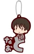 Naoto TACHIBANA's' Tokyo Revengers Onae Pitanko Rubber strap'