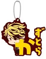 Kazutora 羽宮' Tokyo Revengers Onae Pitanko Rubber strap'