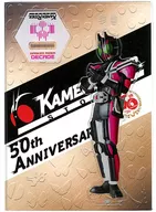 Kamen Rider Decade Acrylic Stand "Kamen Rider Decade" Kamen Rider Store Limited