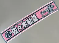 Ayaka Sasaki 13th Anniversary Press Towel (Pink) "Momoiro Clover Z 13th Anniversary Concert ~ Again, Beyond ~"