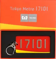 Série 17000 Porta-chaves do Metrô de tóquio