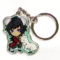 Giyu Tomioka (armiño) Metal Key Holder "Kimetsu no Yaiba" Limited Shinshu