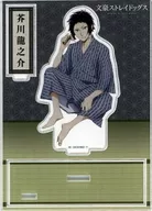 Akutagawa Ryunosuke (Yukata) Acrylic Stand "BUNGO STRAY DOGS x Sunshine City Prince Hotel"