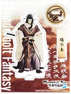殤不 Afecto acrílico stand "Thunderbolt Fantasy East 離劍 Yuki 2"