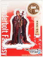 "Thunderbolt Fantasy Higashi 離劍 Yuki 2" Acrylic Stand "Thunderbolt Fantasy" 聆牙 Yuki 2 "