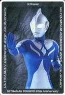 ULTRAMAN COSMOS "Ultra Status Collection Anniversary Ver."