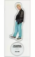 Shin Hasegawa (THE RAMPAGE) Acrylic Stand 2021 calendar ver. "Izakaya Eguzare" Egu capsule ONLINE prize