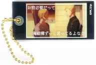 Akihiko KAJI (I need you)' Eiga Given Slide Acrylic Key Holder Vol. 1'