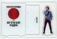 Shohei Urakawa (THE RAMPAGE) RISING SUN TO THE WORLD ver. Acrylic Stand "Exile Tribe LIVE TOUR 2021" RISING SUN TO THE WORLD "Online Booth 11th Final Delivery Special Goods