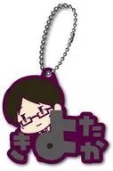 Takashi Kiyoshi Ijichi "Gekihen Jujutsu Kaisen 0 Omaree Pitanko Rubber strap"