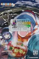 志摩リン＆各務原なでしこ 駅名キーホルダー浜名湖佐久米駅(台紙付き) 「ゆるキャン△×天浜線(天竜浜名湖線)」